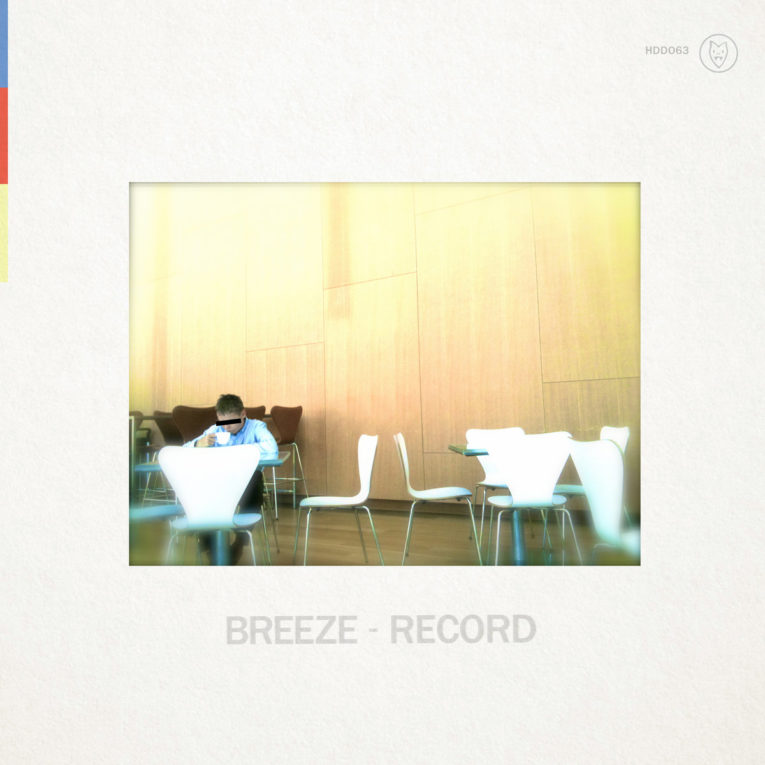 Breeze 2