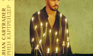 Bulgarian Cartrader、'Palace Gates'を公開