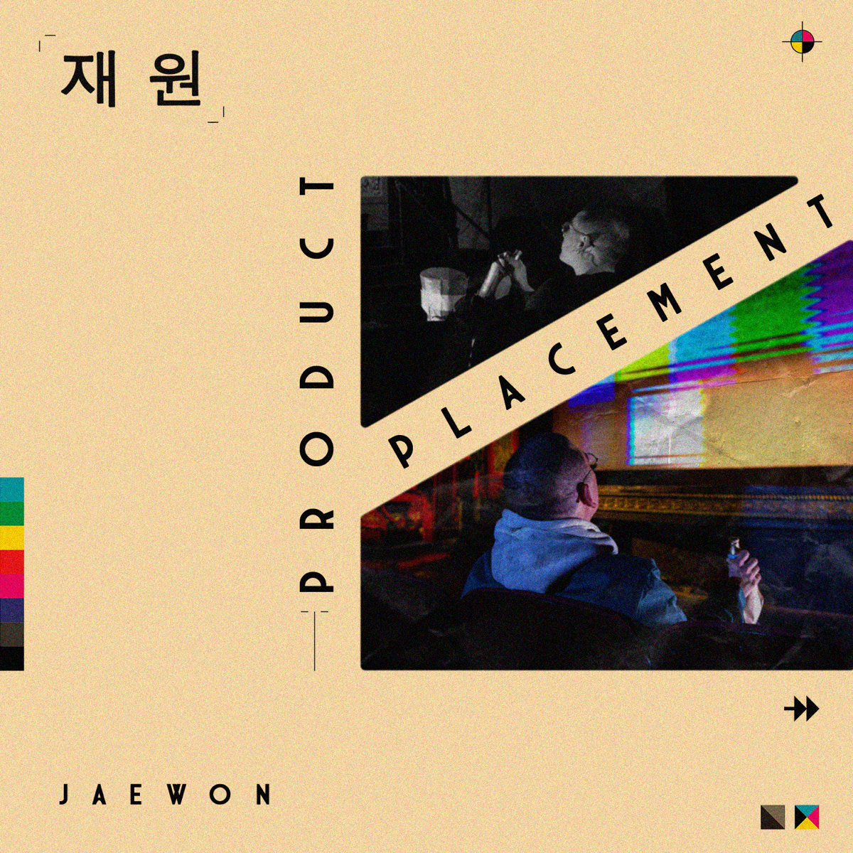 Jaewon
